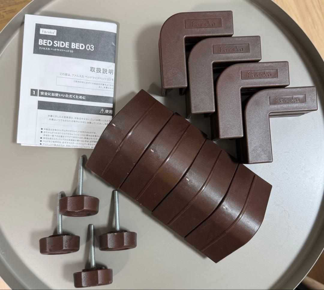 【美品】farska(ファルスカ) ベッドサイドベッド03