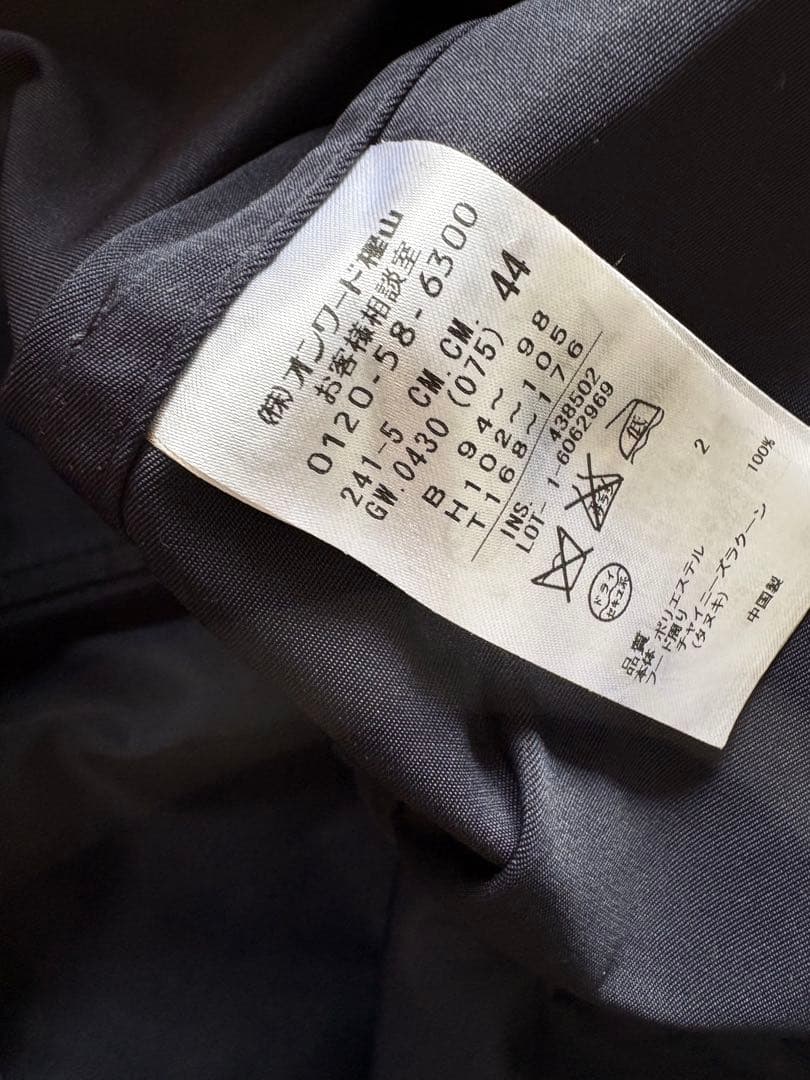 美品★iCB モッズコート ネイビー ダウンライナー付き 大きいサイズ　44