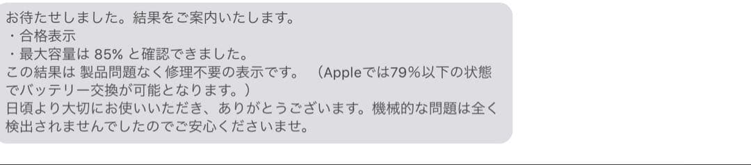 Apple iPad Pro 11インチ　第3世代　128GM1チップ
