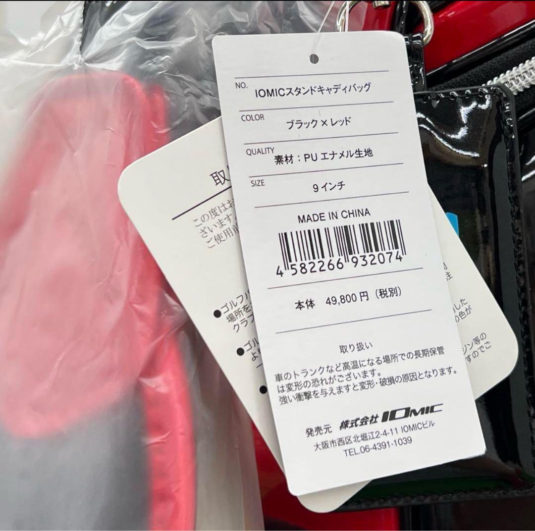 イオミック IOMIC キャディーバック　2019年モデル　ゴルフバック　黒赤