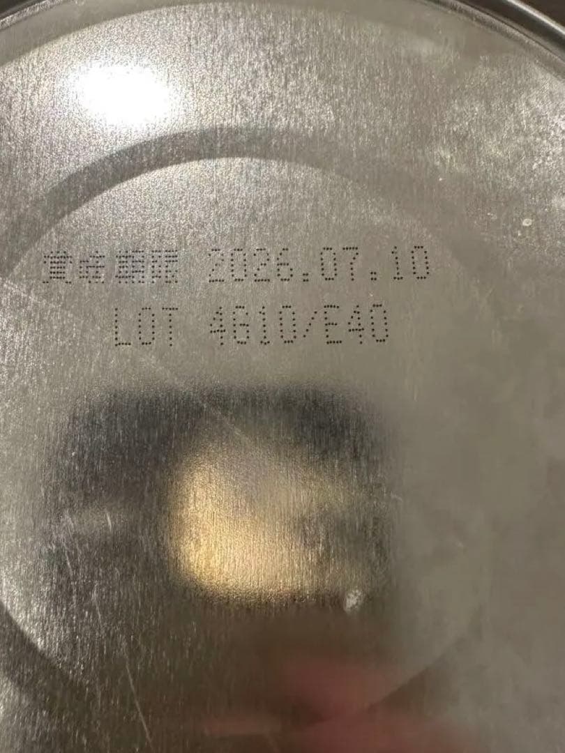 ニューMA-1 粉ミルク 800g 4缶　ミルクアレルギー用