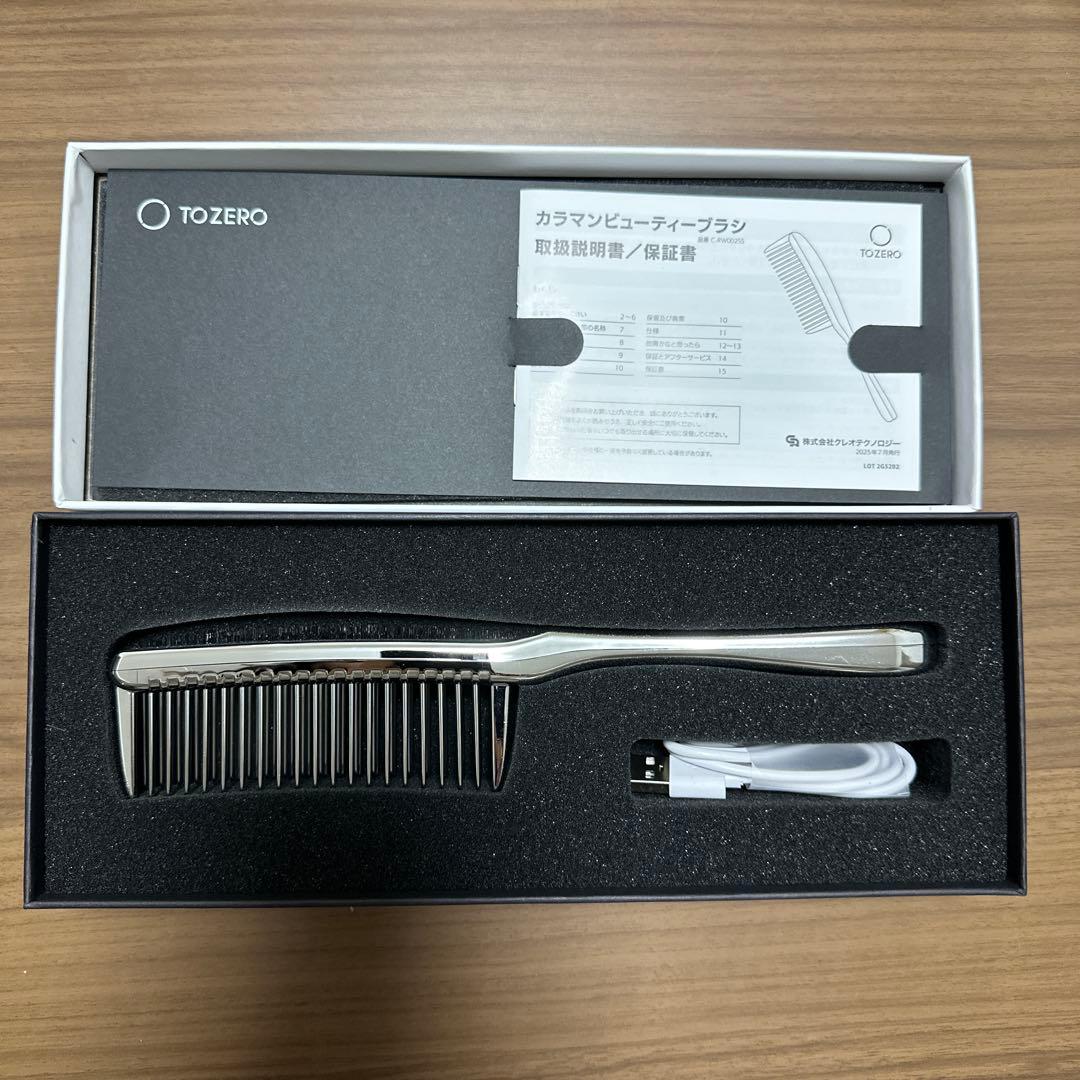 ボディ・フェイスケア KARAMAN BEAUTY BRUSH