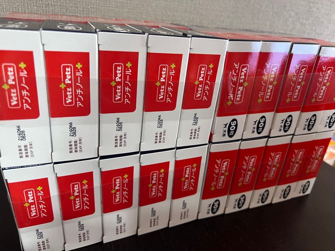 Vetz Petz アンチノールプラス 犬用90粒×20箱セット
