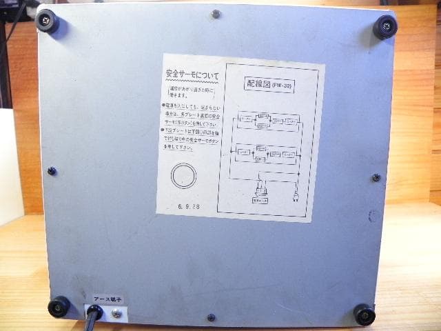 実動品 缶コーヒー ホットウォーマー *FW-32 保温ショーケース*吉田金属製