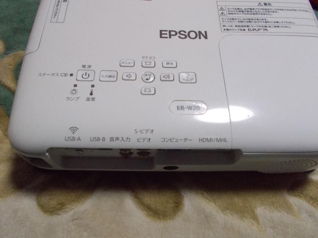Epson EB-W28 プロジェクター 本体 ＆ケーブル, リモコン付き