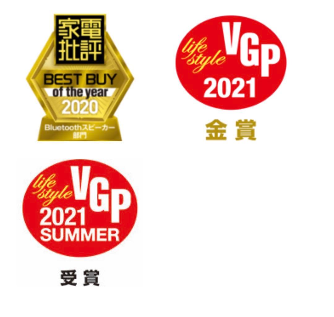 プ*す様 Emberton Bluetoothワイヤレススピーカー　正規品