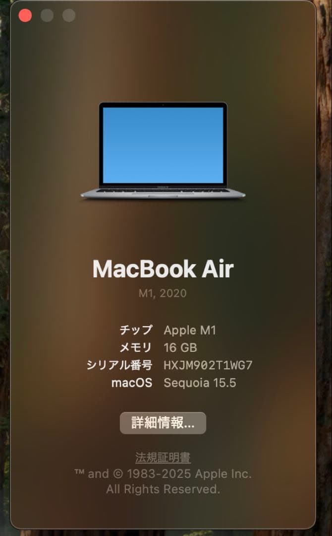 MacBook Air スペースグレー 本体