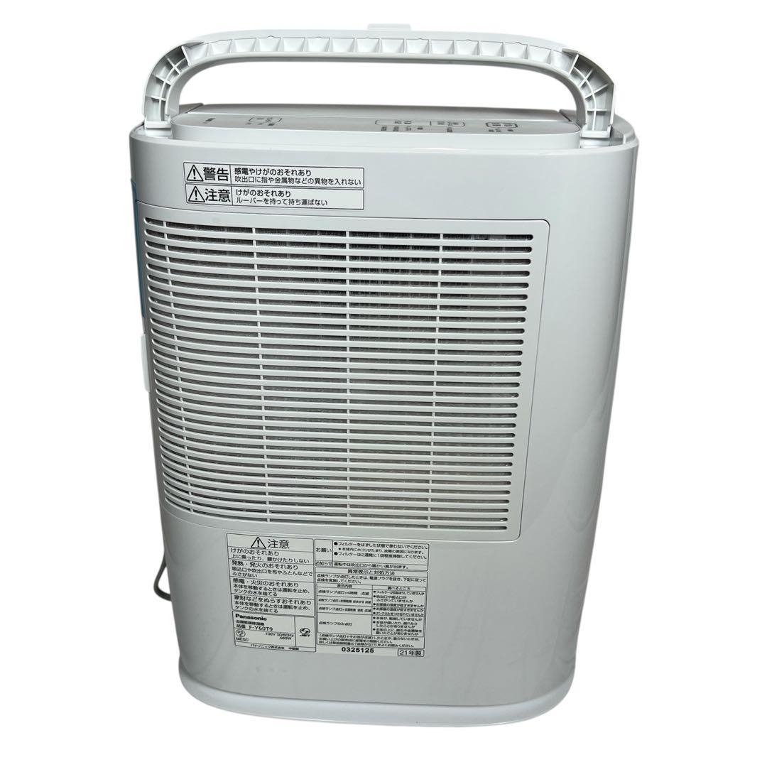 新品✨ 衣類乾燥除湿機 デカント式 Panasonic 2021年製 箱なし
