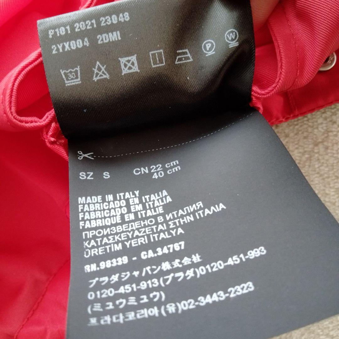 【未使用品】PRADA ペット　レインコート　ウィンドブレーカー　レッド