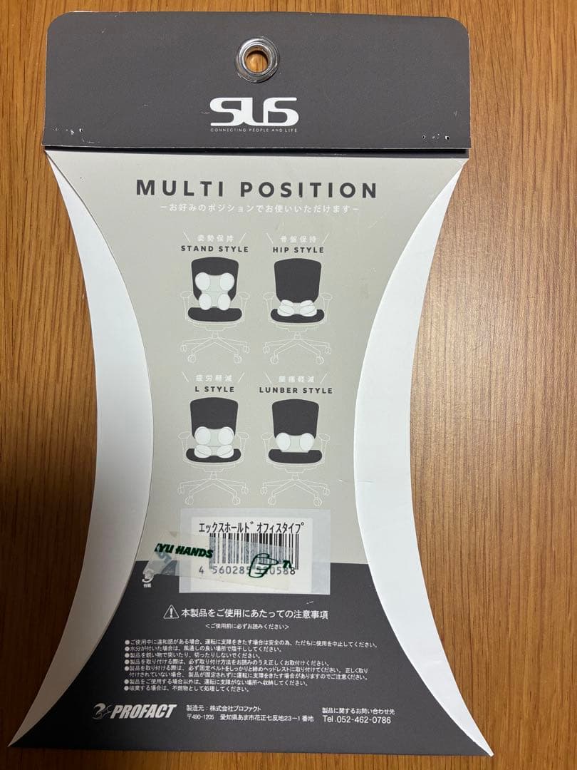 X-HOLDⅡ マルチクッションお尻用 , 背中用 , 腰用