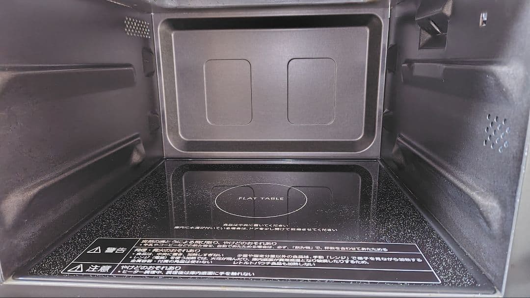 美品 Panasonic NE-MS268 オーブンレンジ