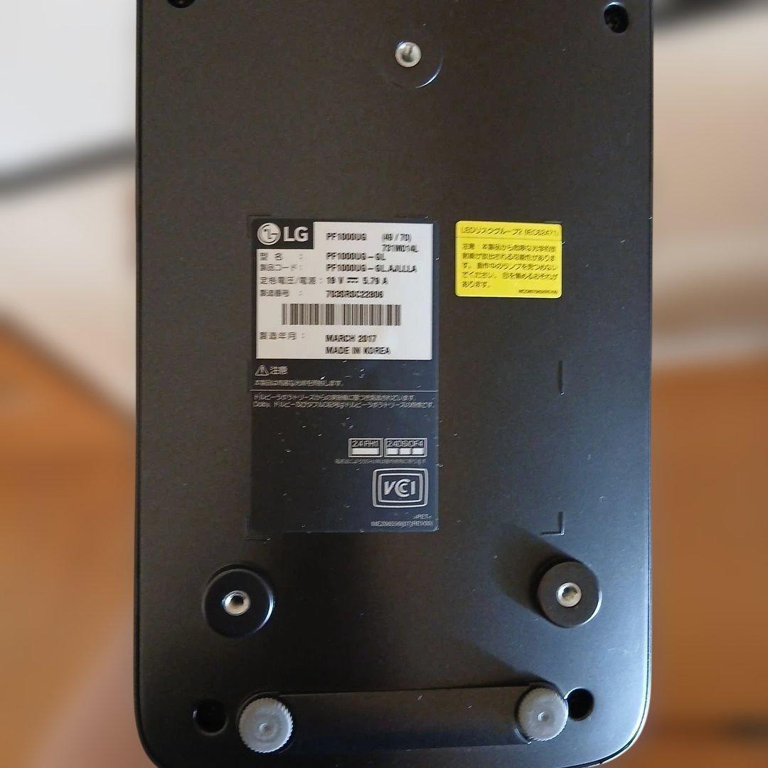 プロジェクター　LG　超短焦点　PF1000UG　お試し用のお品です。