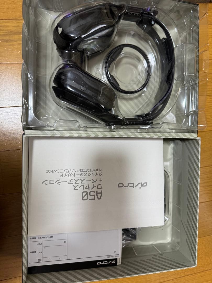 ロジクール ASTRO A50