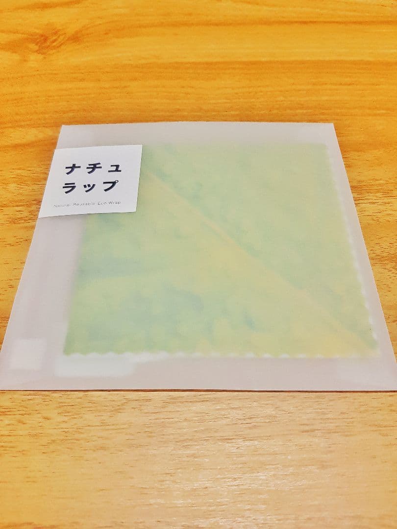 【値下げ】ナチュラップ6枚セット