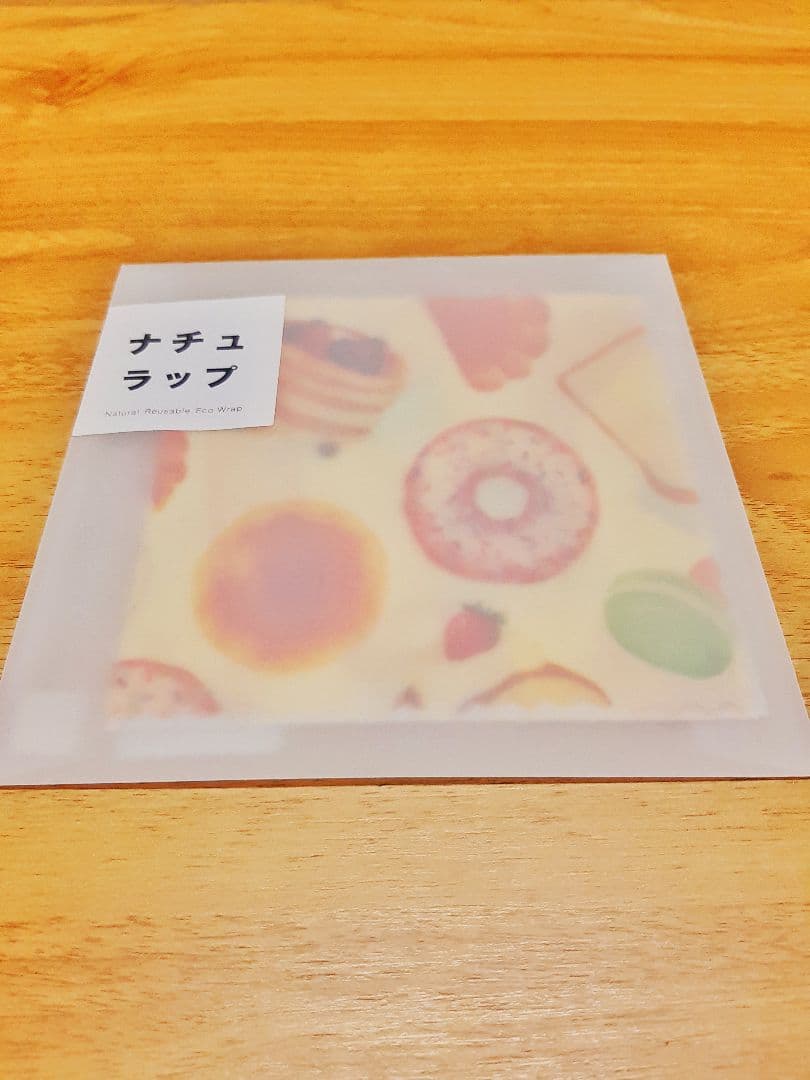 【値下げ】ナチュラップ6枚セット