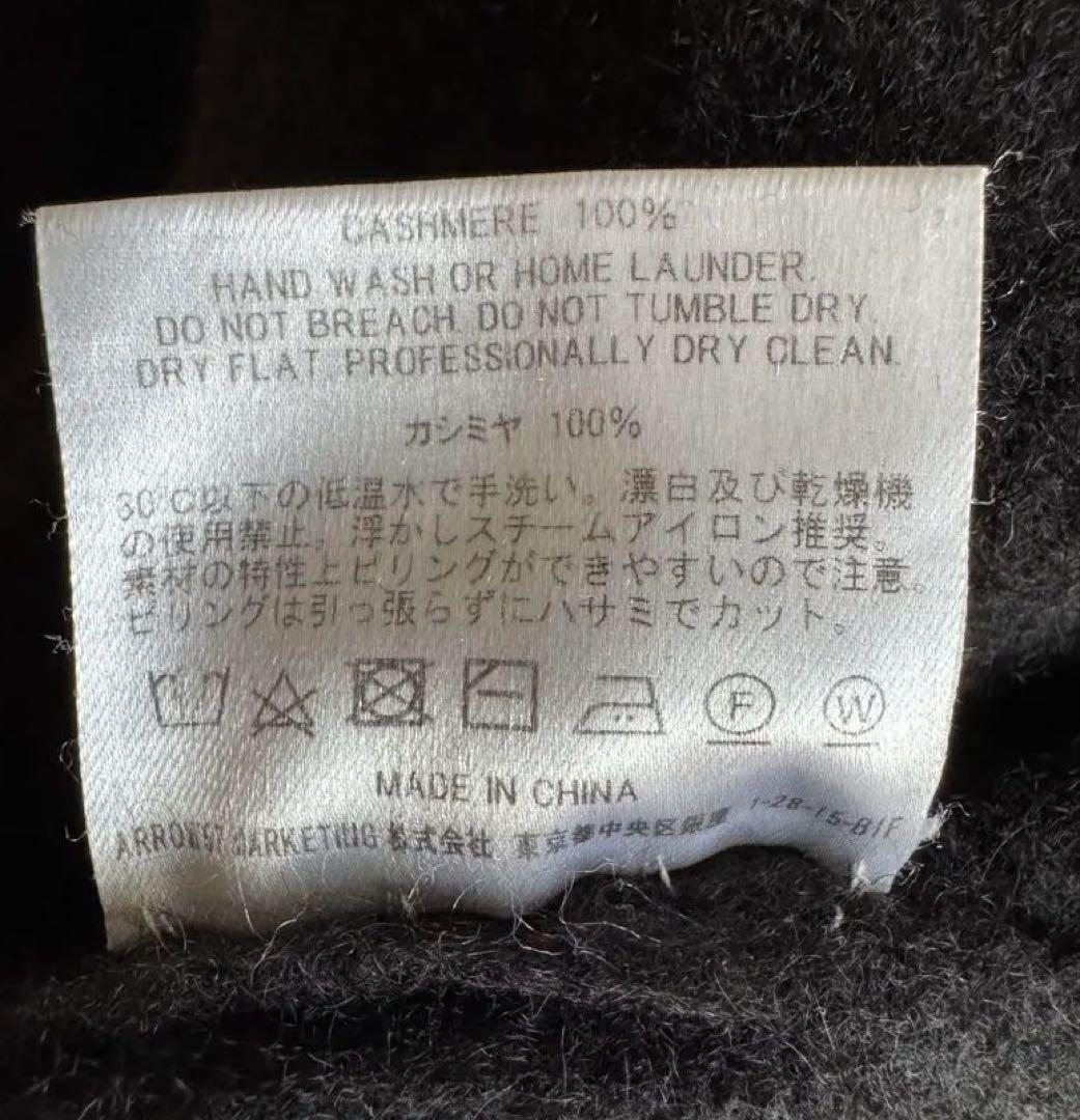 ARROW57. （田中さんのセーター）C.Tocculi L