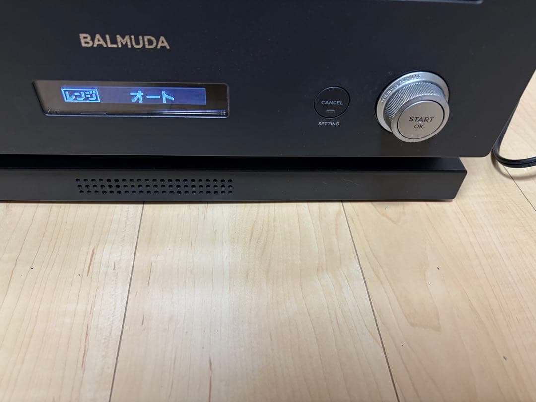 BALMUDA The Range K04A-BK 2020年モデル