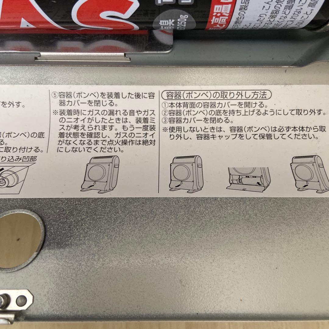 イワタニ　カセットガスファンヒーター　CB-GFH-2