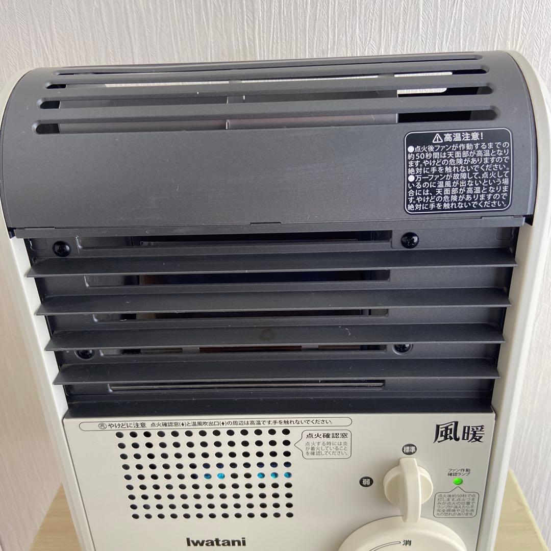 イワタニ　カセットガスファンヒーター　CB-GFH-2