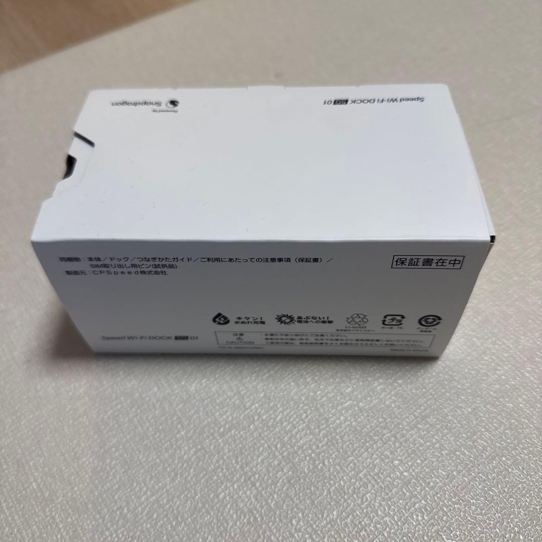 未使用Speed Wi-Fi DOCK 5G 01