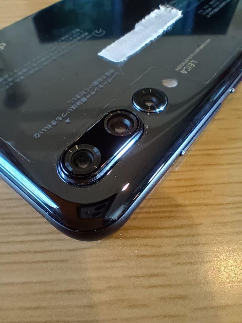 HUAWEI P20 Pro NTT docomo 本体