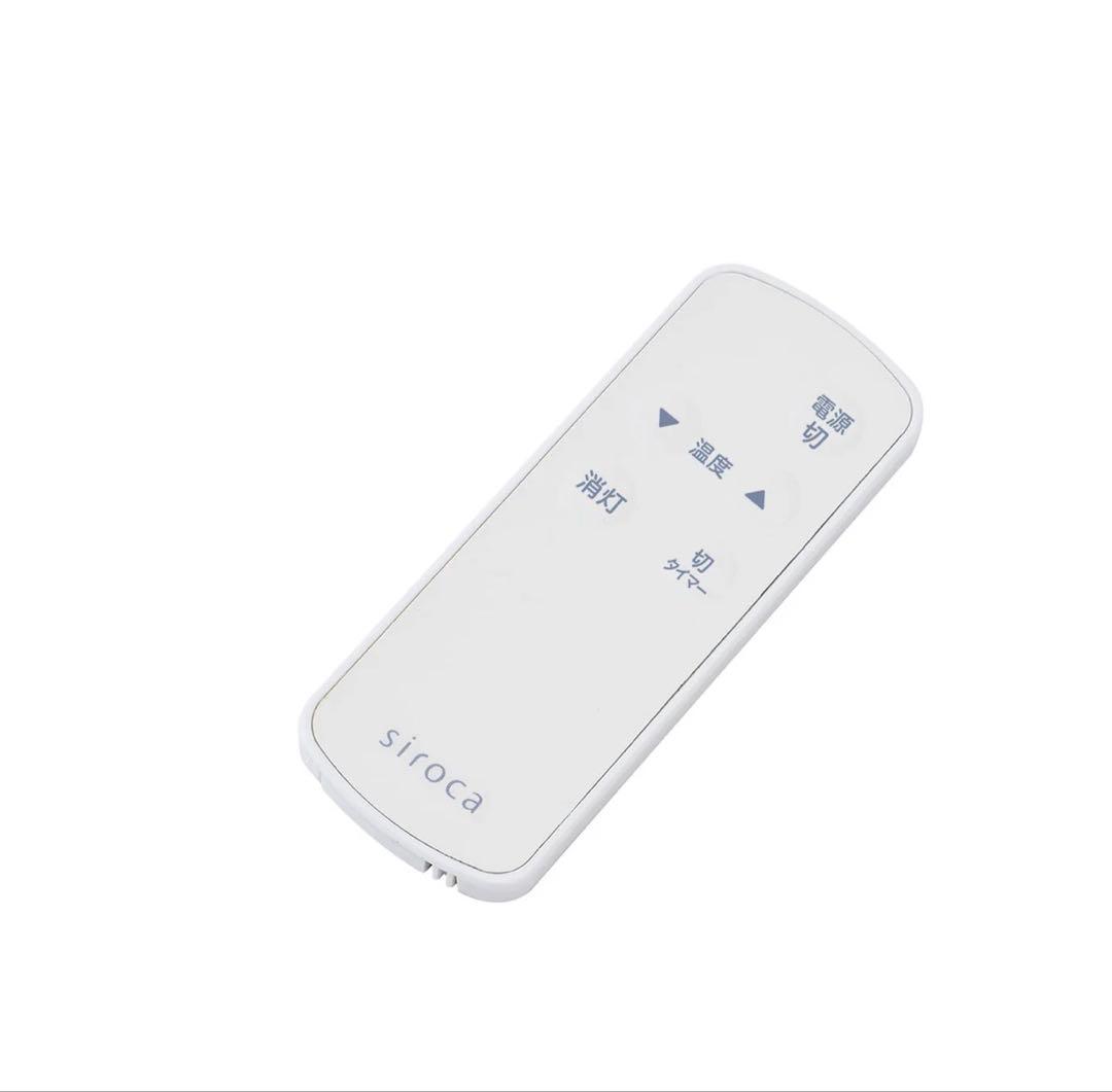 シロカ　遠赤外線ヒーター