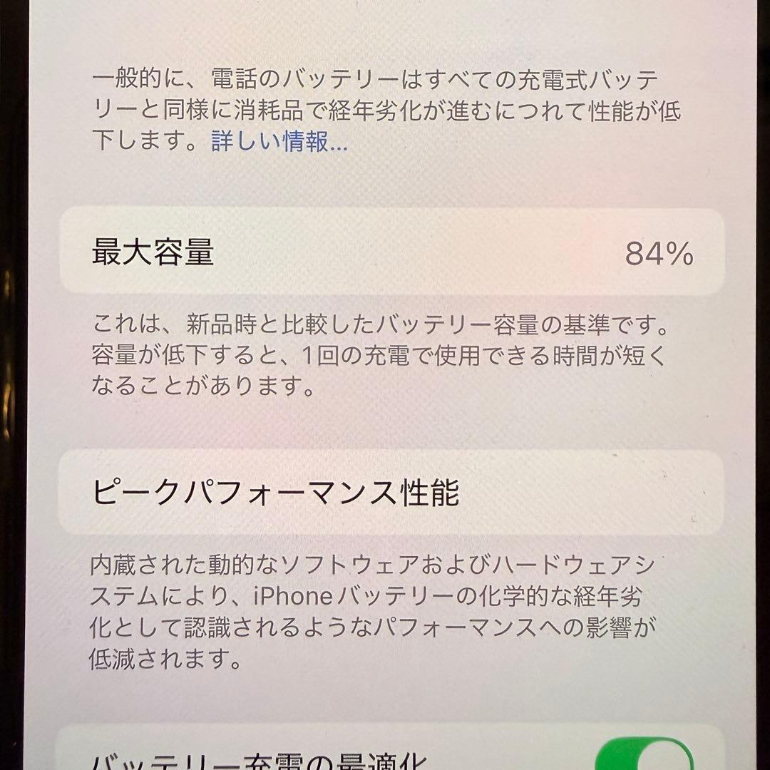 Apple iPhone 13mini 128GBミッドナイト ブラック