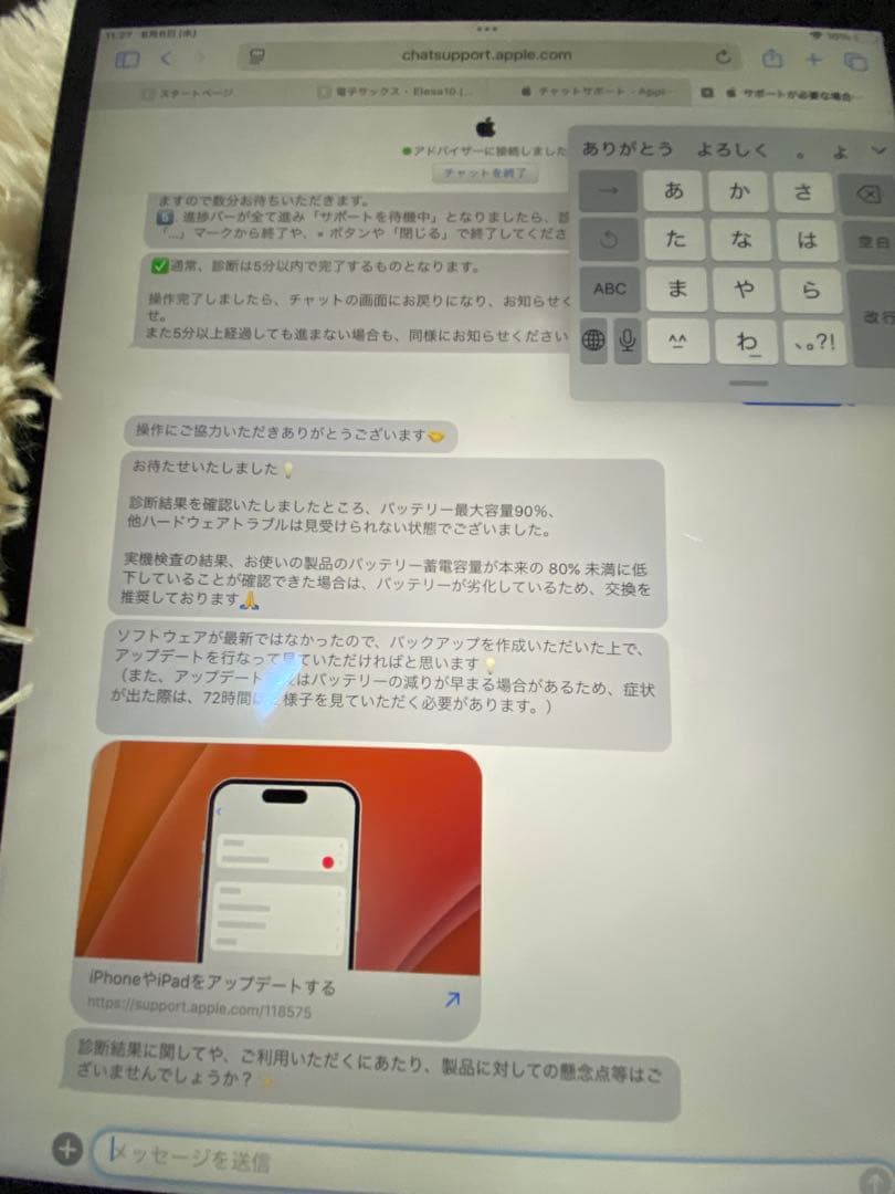 【美品】Apple iPad Air3本体 スペースグレイ64GB