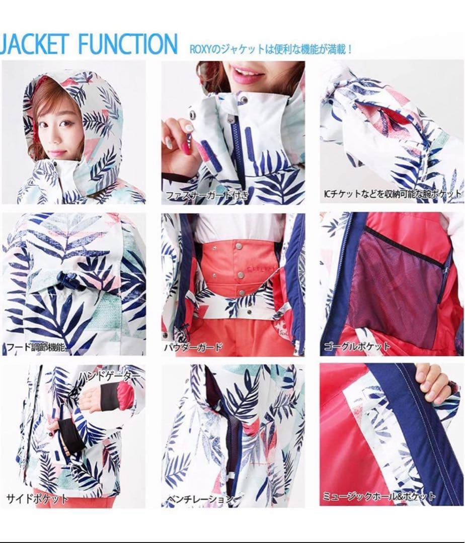 ロキシー　スノボウェア　スノーボードウェア　スキーウェア　M ボタニカル　黄色