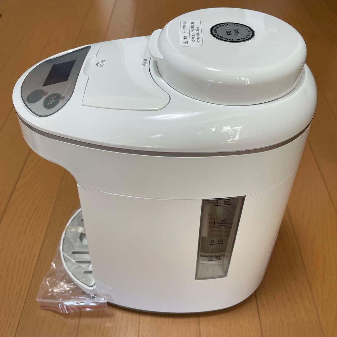 水素マルチポッド　 シリカ 水素水　 新品・未使用