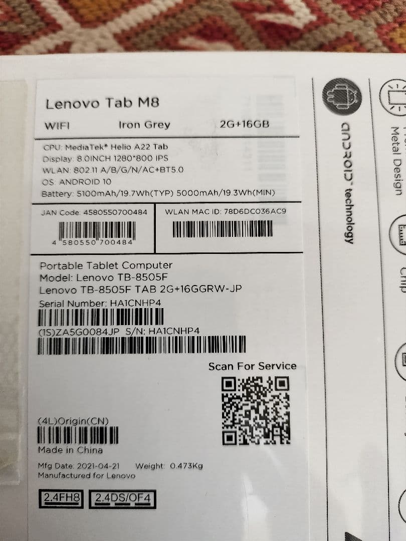 Androidタブレット本体 Lenovo Tab M8 HD Iron Grey 2GB+16GB