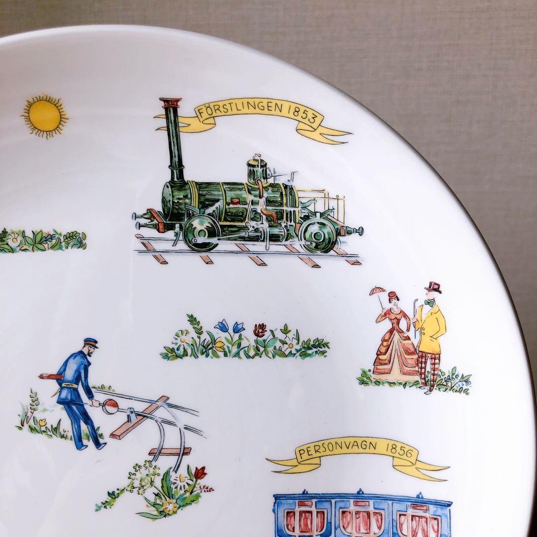 【超稀少】Gustavsberg(グスタフスベリ)　汽車　絵皿　プレート21cm