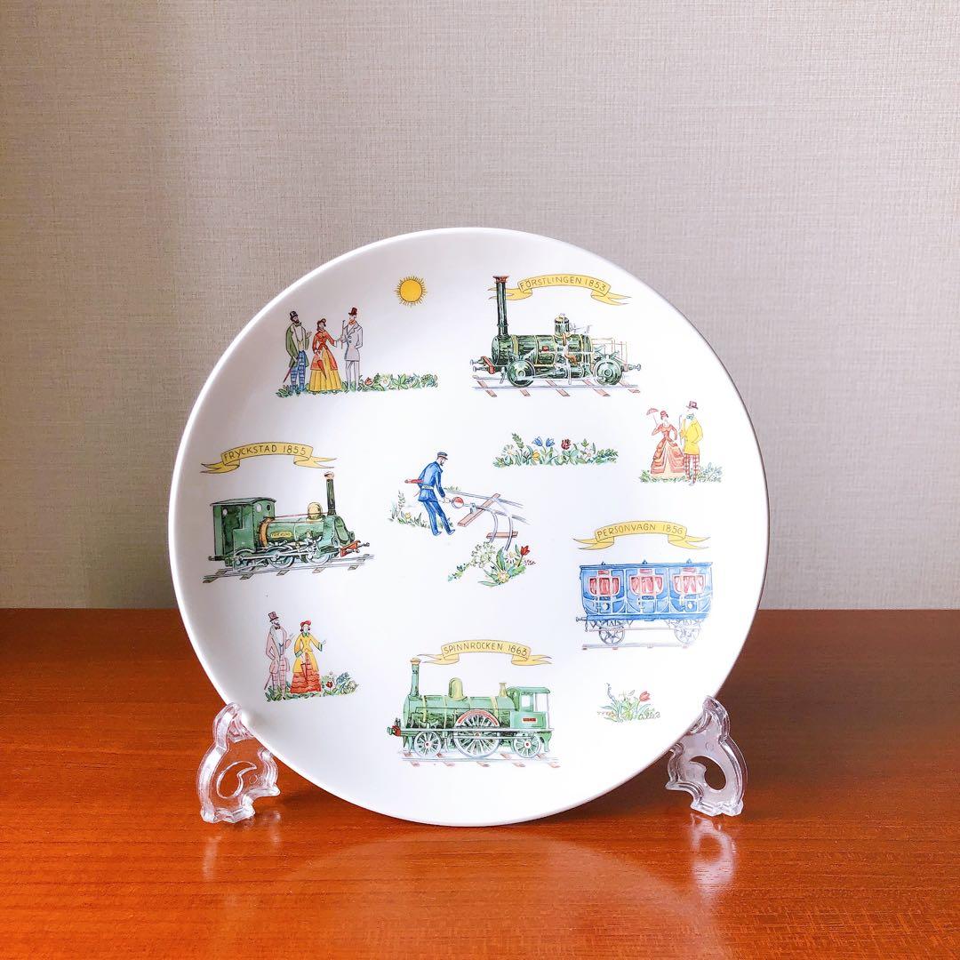 【超稀少】Gustavsberg(グスタフスベリ)　汽車　絵皿　プレート21cm