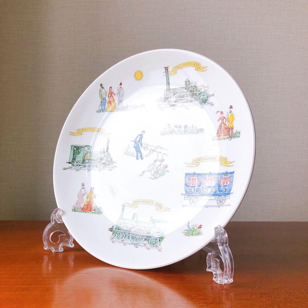 【超稀少】Gustavsberg(グスタフスベリ)　汽車　絵皿　プレート21cm
