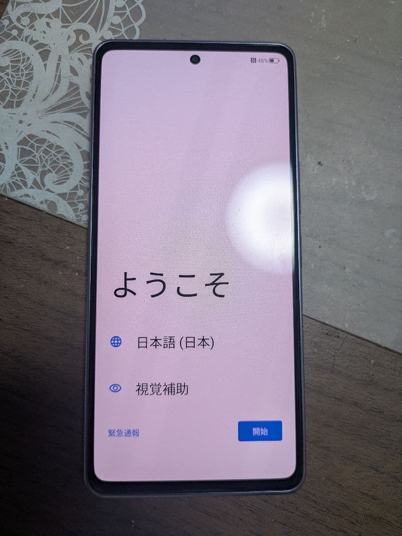 ZTE あんしんファミリースマホ本体 E37
