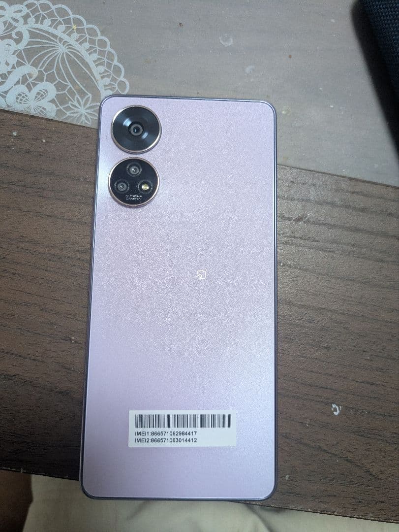 ZTE あんしんファミリースマホ本体 E37