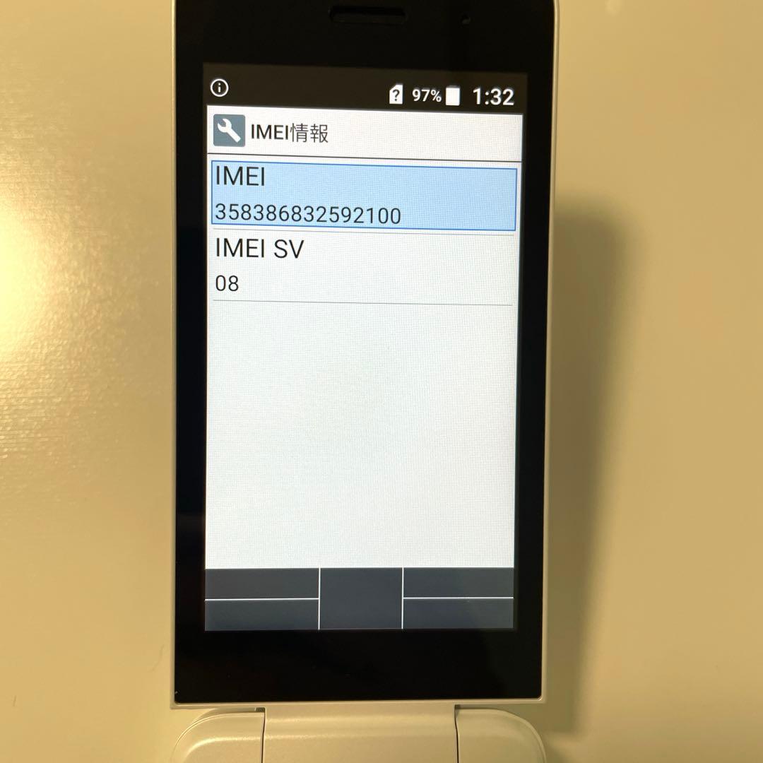 DIGNO KY-42C ホワイト docomo 本体