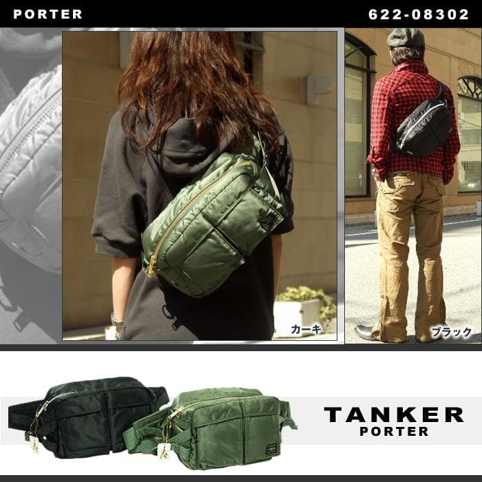 良品　ポーター　草間彌生　2way ウエスト　ポーチ　ボディーバッグ　旅行