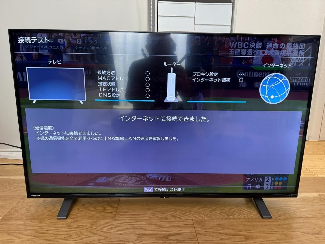 東芝 REGZA 43C350X 2022年製 美品 スタンド備品完備 動作良好