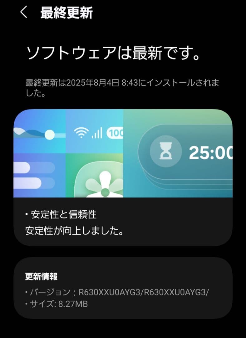 イヤホン Galaxy Buds 3 pro