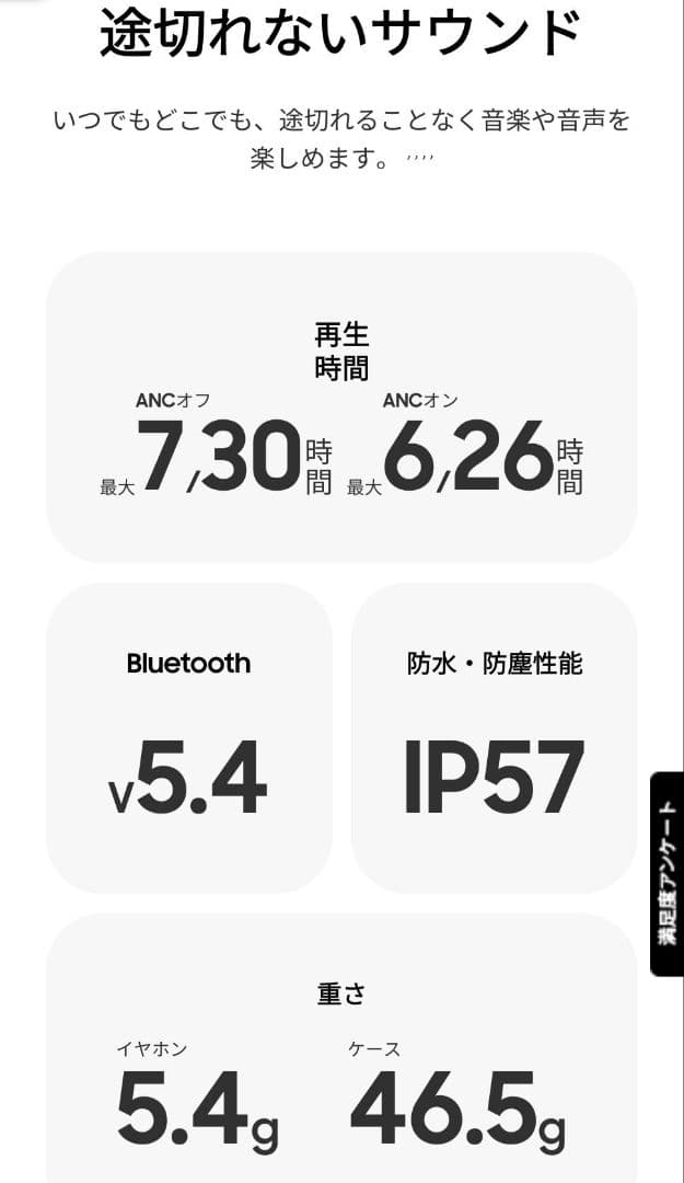 イヤホン Galaxy Buds 3 pro