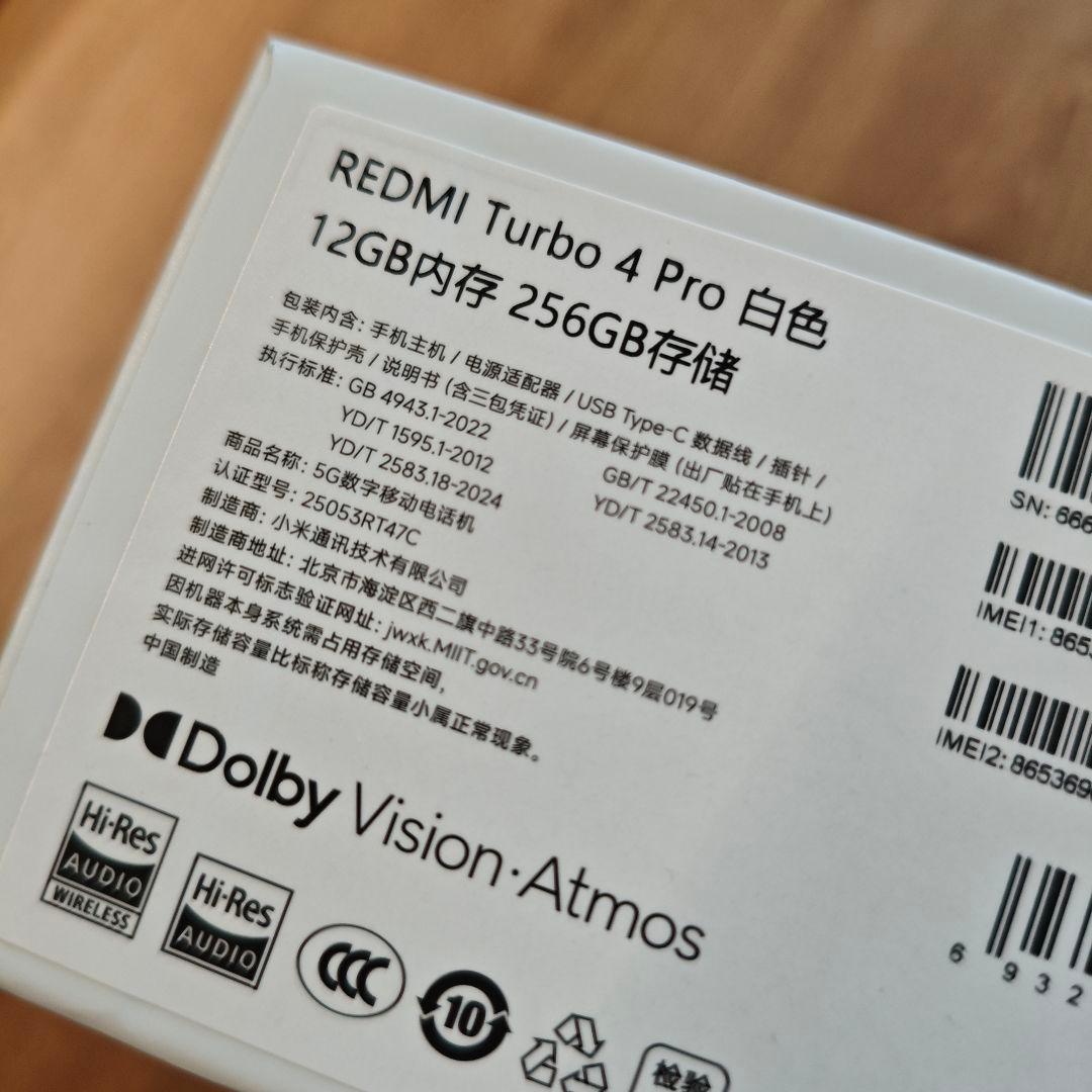 Xiaomi Redmi Turbo4 Pro ホワイト 中国版