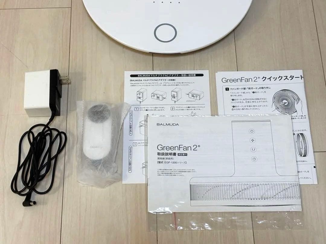 バルミューダ/扇風機GreenFan2＋WG EGF-1200-WG