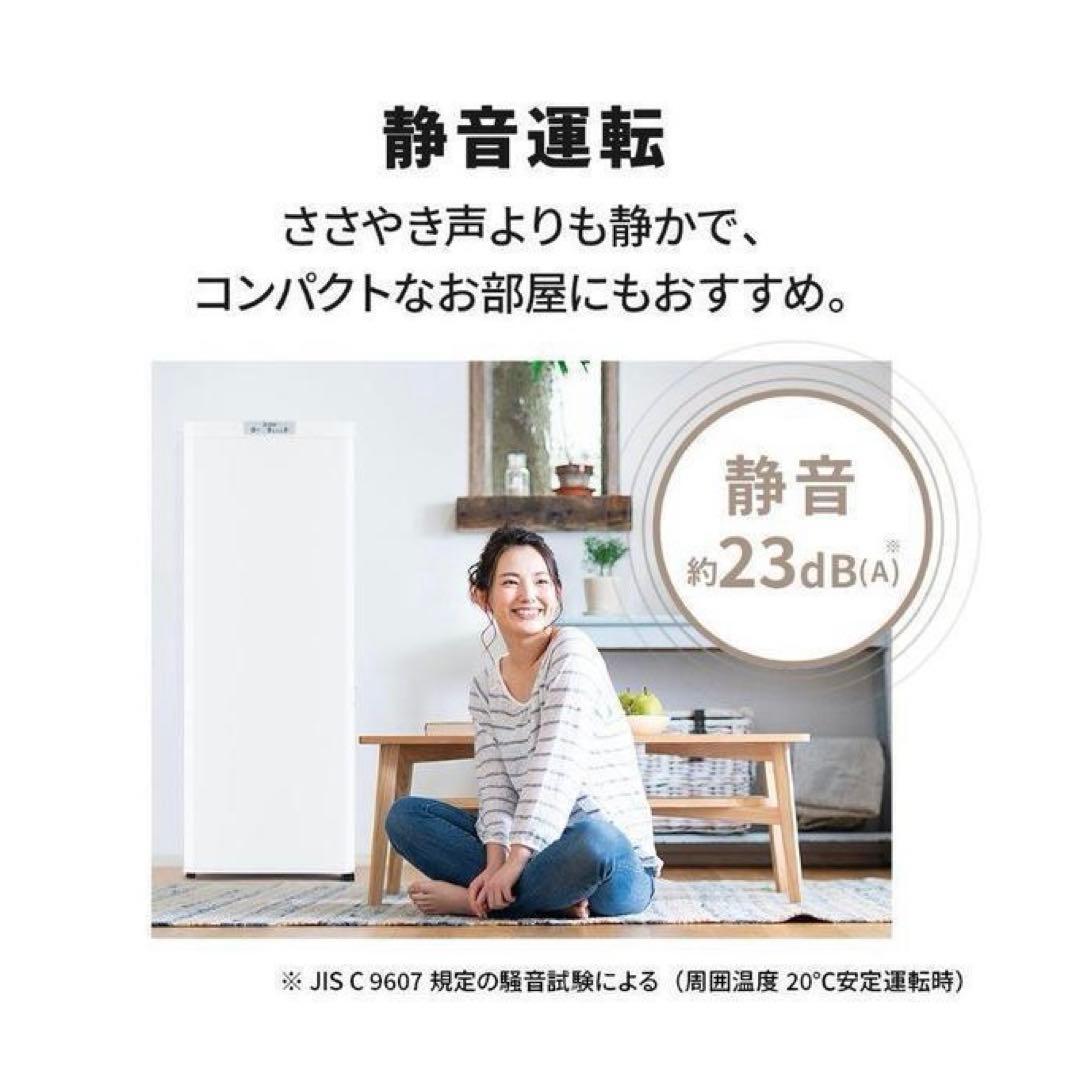 送料込★三菱電機 冷凍庫 121L右開き MF-U12H-W 自動霜取り 静音