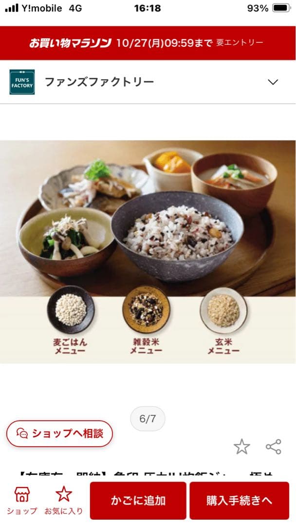 ZOJIRUSHI NW-YR10-BZ 炊飯器 1.0L スレートブラック