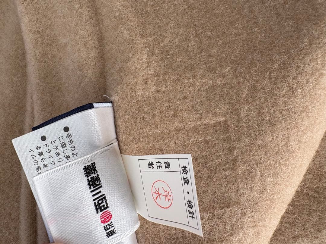 東京西川カシミヤ100%毛布　クイーン