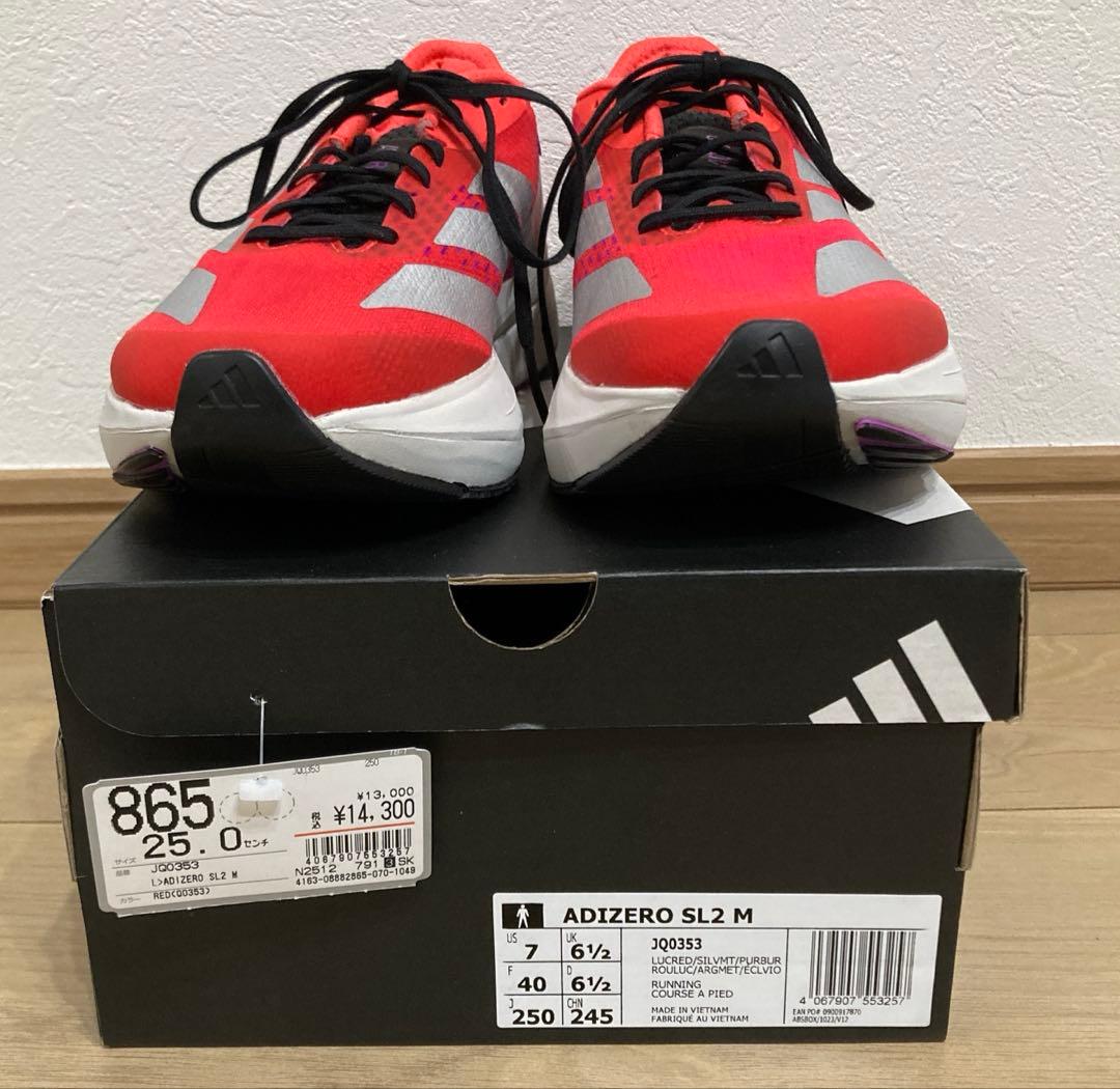 【新品】ADIZERO SL2 M 25.0cm レッド/シルバー 箱付き