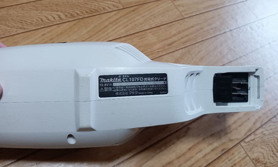 マキタ充電クリーナーCL107FD バッテリー、充電器付
