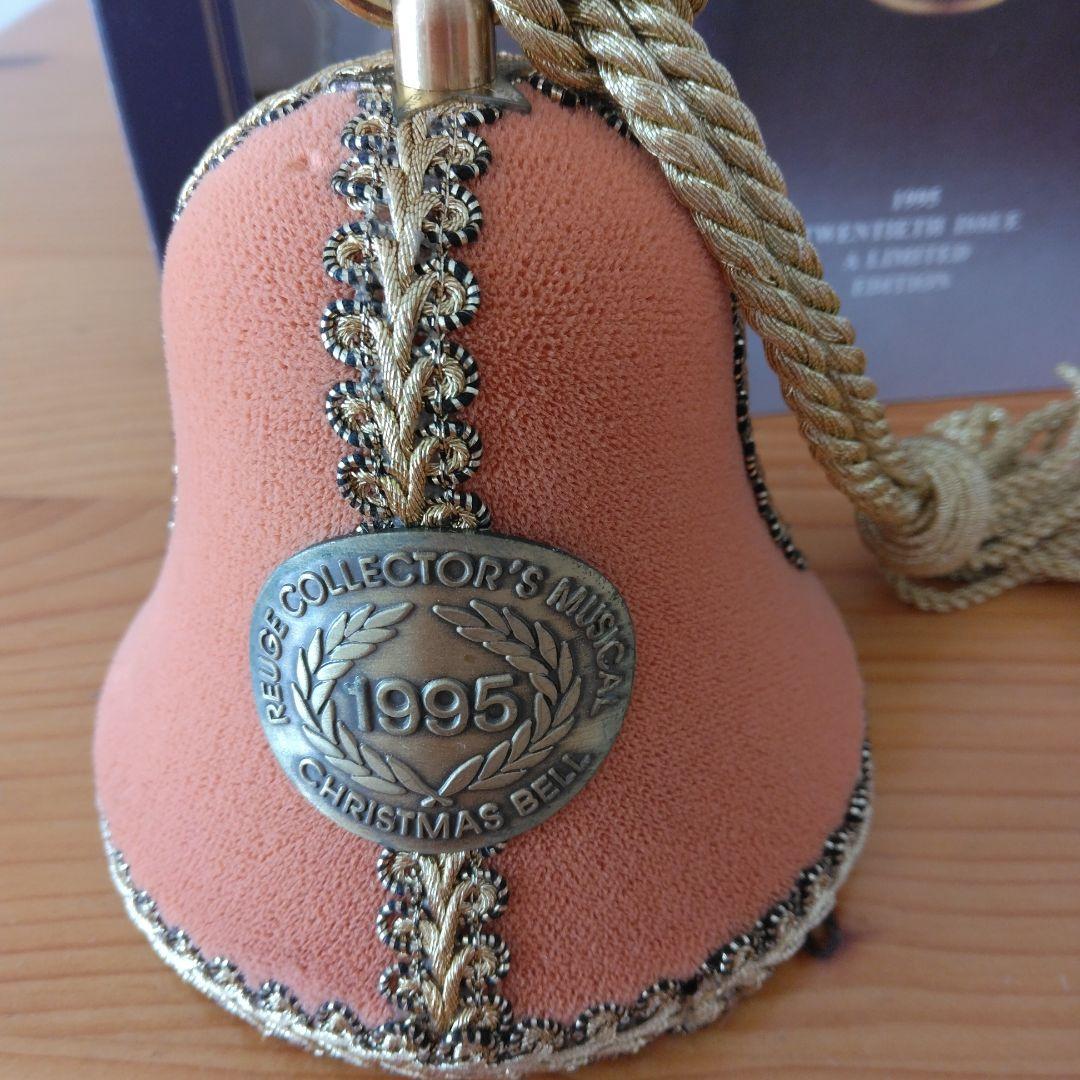 リュージュ REUGE オルゴール　コレクターズベル　1995年