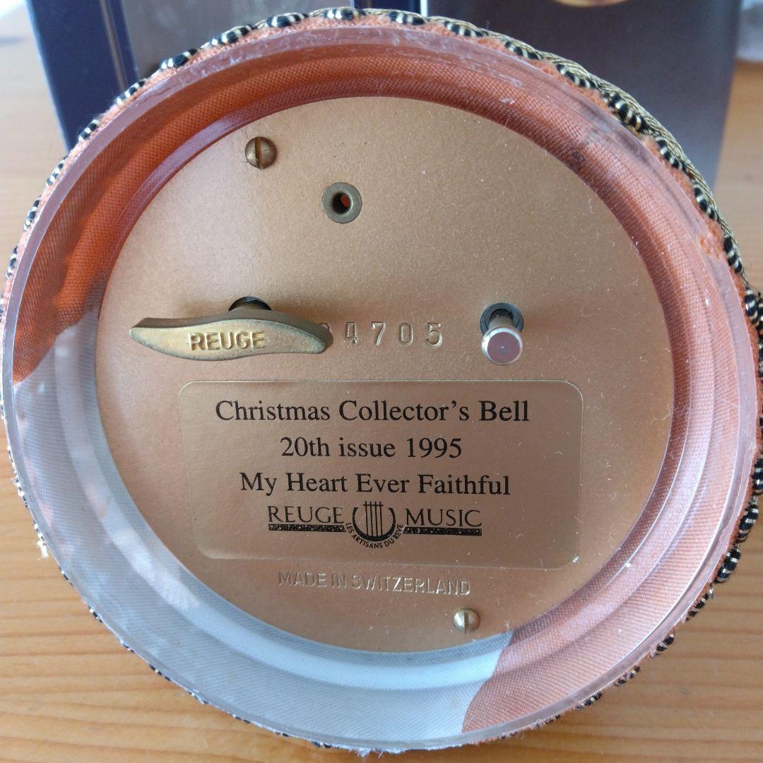 リュージュ REUGE オルゴール　コレクターズベル　1995年